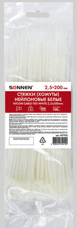 Стяжка (хомут) нейлоновая сверхпрочная POWER LOCK, 2,5х200 мм, КОМПЛЕКТ 100 шт., белая, SONNEN, 607920