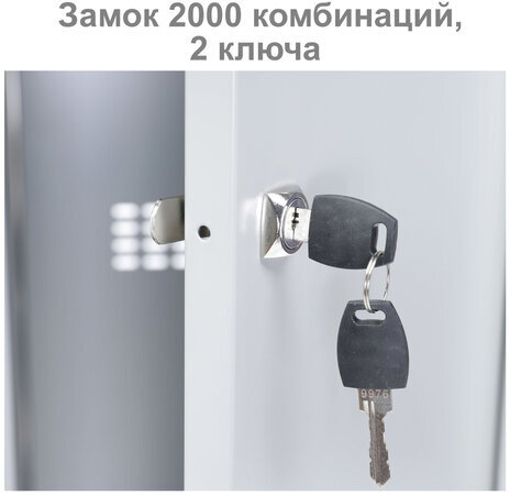 Шкаф (секция без стенки) металлический для одежды BRABIX "LK 01-30", УСИЛЕННЫЙ, 1830х300х500 мм, 291128, S230BR402102