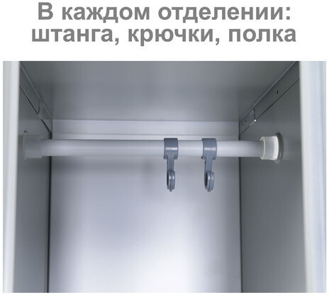 Шкаф (секция без стенки) металлический для одежды BRABIX "LK 01-30", УСИЛЕННЫЙ, 1830х300х500 мм, 291128, S230BR402102