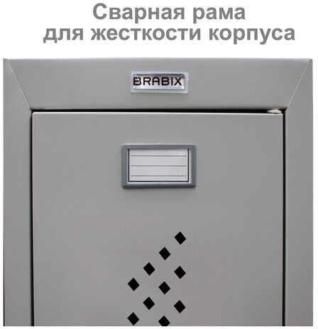 Шкаф (секция без стенки) металлический для одежды BRABIX "LK 01-30", УСИЛЕННЫЙ, 1830х300х500 мм, 291128, S230BR402102