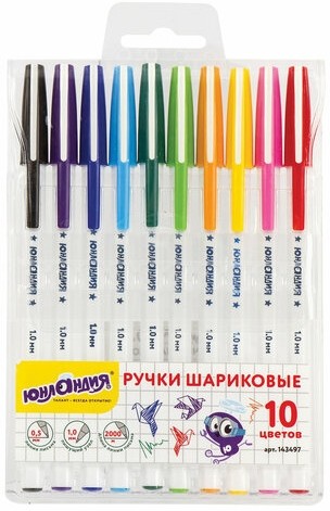 Ручки шариковые ЮНЛАНДИЯ "РАДУГА", НАБОР 10 цветов, длина письма 2000 м, узел 1 мм, линия письма 0,5 мм, 143497