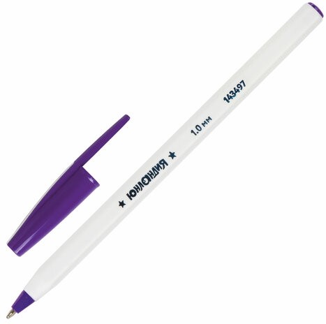 Ручки шариковые ЮНЛАНДИЯ "РАДУГА", НАБОР 10 цветов, длина письма 2000 м, узел 1 мм, линия письма 0,5 мм, 143497