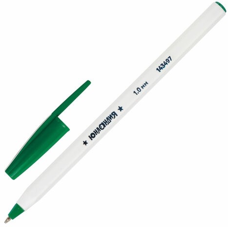 Ручки шариковые ЮНЛАНДИЯ "РАДУГА", НАБОР 10 цветов, длина письма 2000 м, узел 1 мм, линия письма 0,5 мм, 143497