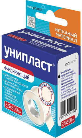 Лейкопластырь рулонный УНИПЛАСТ, 2,5х500 см, нетканая основа, катушка в картонной коробке, 20024382