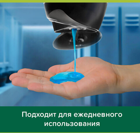 Гель для душа 3 в 1 для лица, волос и тела 750 мл, PALMOLIVE MEN "Спорт", освежающий, 8693495037990