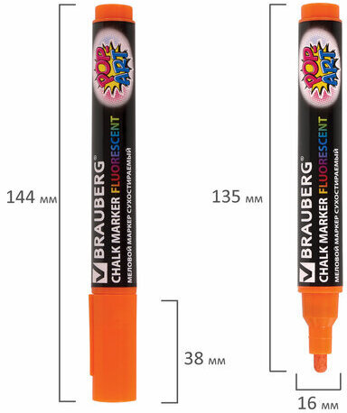 Маркер меловой "POP-ART" ОРАНЖЕВЫЙ, 5 мм, стираемый, для гладких поверхностей, BRAUBERG, 151531