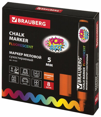 Маркер меловой "POP-ART" ОРАНЖЕВЫЙ, 5 мм, стираемый, для гладких поверхностей, BRAUBERG, 151531