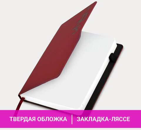Ежедневник датированный 2025, А5, 150x213 мм, BRAUBERG "Up", под кожу, софт-тач, держатель для ручки, красный, 115844