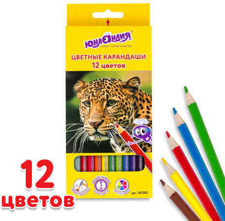 Карандаши цветные ЮНЛАНДИЯ "МИР ЖИВОТНЫХ", 12 цветов, классические заточенные, 181383