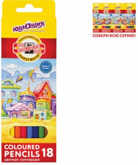 Карандаши цветные ЮНЛАНДИЯ &quot;Домики&quot; (KOH-I-NOOR EXCLUSIVE), 18 цветов, Чехия, 181554, 3553018045KS