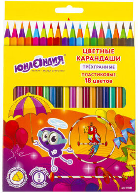 Карандаши цветные ЮНЛАНДИЯ &quot;КАРНАВАЛ&quot;, 18 цветов, пластиковые, заточенные, трехгранный корпус, 181685
