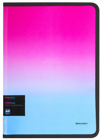 Папка объемная на молнии пластиковая BRAUBERG "Grade", А4, 330х240 мм, 600 мкм, розово-голубой градиент, 271975