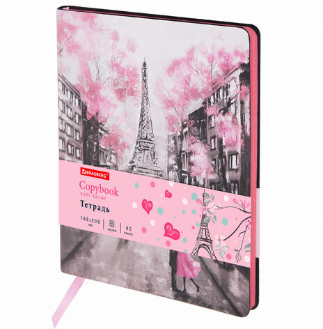 Тетрадь А5 (168х208 мм), 80 л., сшивка, клетка, под кожу, BRAUBERG VISTA, "Paris", 403915