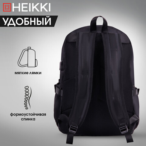 Рюкзак HEIKKI FUSION (ХЕЙКИ) универсальный, USB-порт, черный с белыми вставками, 45х31х15 см, 272578