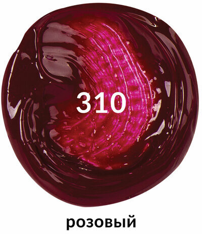 Краска акриловая художественная BRAUBERG ART CLASSIC, туба 75мл, РОЗОВАЯ, 191085