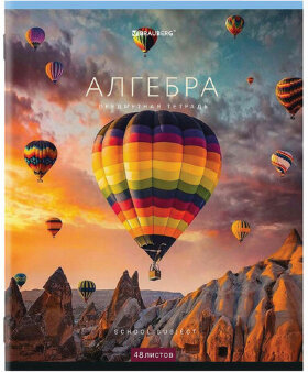 Тетрадь предметная "КЛАССИКА NEW" 48 л., обложка картон, АЛГЕБРА, клетка, BRAUBERG, 404236
