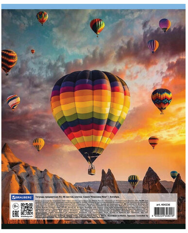 Тетрадь предметная "КЛАССИКА NEW" 48 л., обложка картон, АЛГЕБРА, клетка, BRAUBERG, 404236