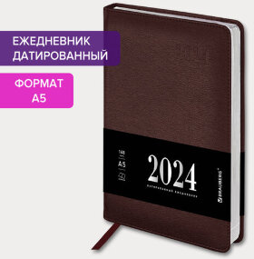 Ежедневник датированный 2024 А5 138х213 мм BRAUBERG "Impression", под кожу, коричневый, 115003