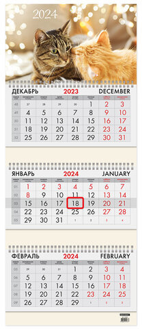 Календарь квартальный на 2024 г., 3 блока, 3 гребня, с бегунком, офсет, BRAUBERG, "Милые кошки", 115276