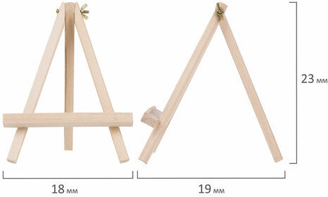 Мольберт настольный из бука 18х24 см, высота холста до 25см, BRAUBERG ART CLASSIC, 192252