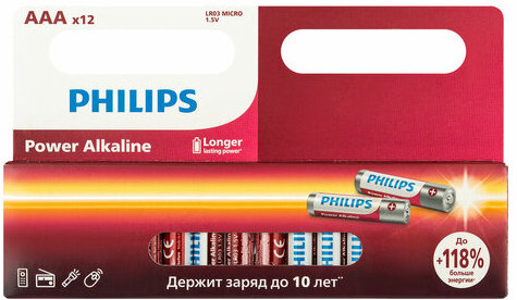 Батарейки алкалиновые "мизинчиковые" КОМПЛЕКТ 12 шт., PHILIPS Power Alkaline, ААА (LR03, 15А), блистер, Б0064681