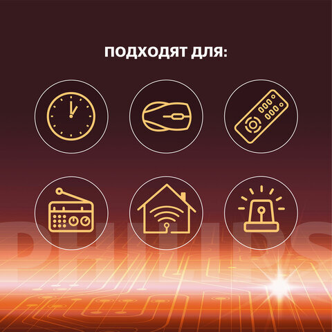 Батарейки алкалиновые "мизинчиковые" КОМПЛЕКТ 12 шт., PHILIPS Power Alkaline, ААА (LR03, 15А), блистер, Б0064681