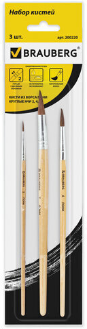 Кисти BRAUBERG, набор 3 шт. (пони, круглые № 2, 4, 7), блистер, 200220