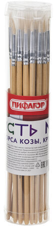Кисть ПИФАГОР, КОЗА, круглая, № 4, деревянная лакированная ручка, с колпачком, 200827
