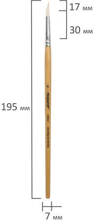 Кисть ПИФАГОР, КОЗА, круглая, № 4, деревянная лакированная ручка, с колпачком, 200827