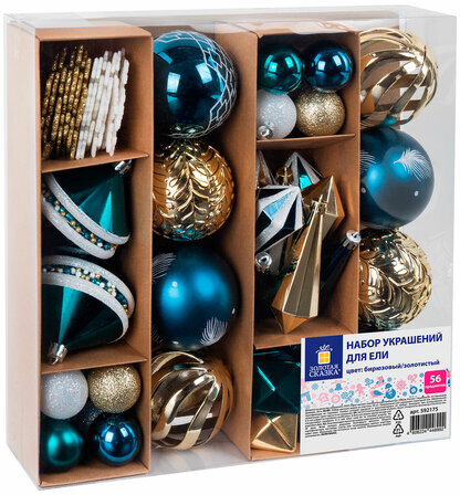 Шары ёлочные НАБОР 56 предметов, "Polar Light", бирюзовый/золото, пластик, ЗОЛОТАЯ СКАЗКА, 592175