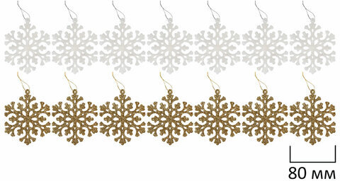 Шары ёлочные НАБОР 56 предметов, "Polar Light", бирюзовый/золото, пластик, ЗОЛОТАЯ СКАЗКА, 592175