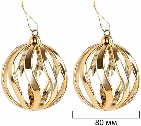 Шары ёлочные НАБОР 56 предметов, "Polar Light", бирюзовый/золото, пластик, ЗОЛОТАЯ СКАЗКА, 592175