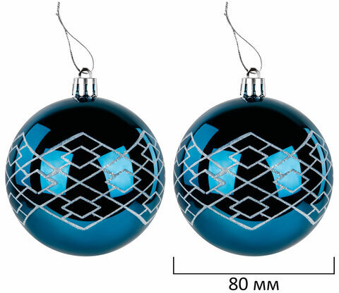 Шары ёлочные НАБОР 56 предметов, "Polar Light", бирюзовый/золото, пластик, ЗОЛОТАЯ СКАЗКА, 592175