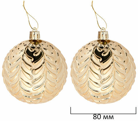 Шары ёлочные НАБОР 56 предметов, "Polar Light", бирюзовый/золото, пластик, ЗОЛОТАЯ СКАЗКА, 592175