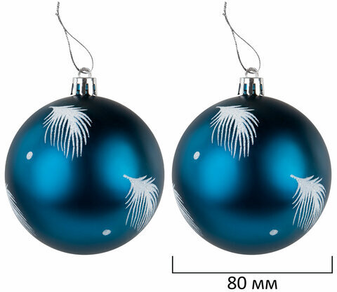 Шары ёлочные НАБОР 56 предметов, "Polar Light", бирюзовый/золото, пластик, ЗОЛОТАЯ СКАЗКА, 592175