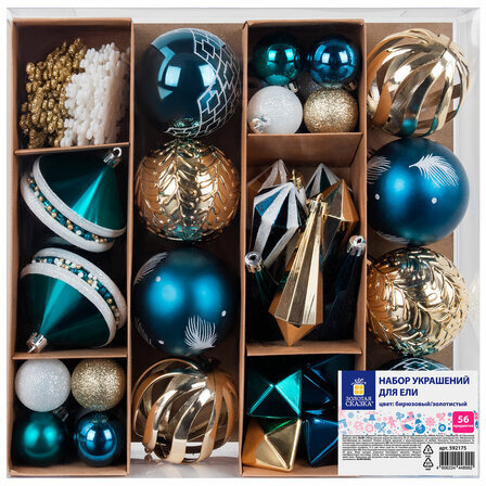Шары ёлочные НАБОР 56 предметов, "Polar Light", бирюзовый/золото, пластик, ЗОЛОТАЯ СКАЗКА, 592175