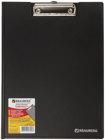 Папка-планшет BRAUBERG "Contract", А4 (315х230 мм), с прижимом и крышкой, пластиковая, черная, сверхпрочная, 1,5 мм, 223489