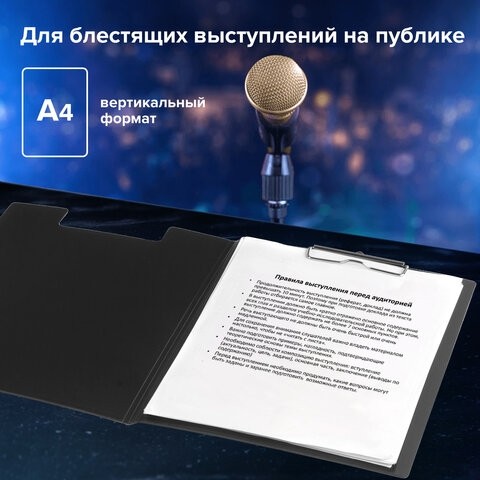 Папка-планшет BRAUBERG "Contract", А4 (315х230 мм), с прижимом и крышкой, пластиковая, черная, сверхпрочная, 1,5 мм, 223489