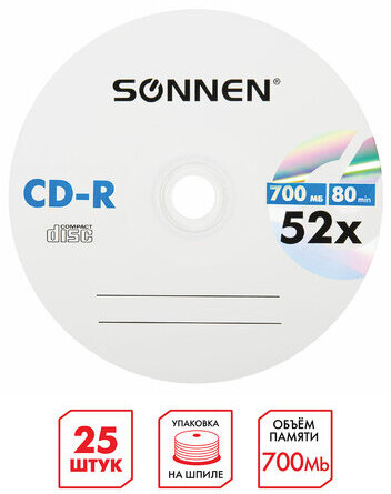 Диски CD-R SONNEN, 700 Mb, 52x, Cake Box (упаковка на шпиле) КОМПЛЕКТ 25 шт., 513531