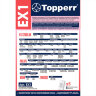 Мешок для пылесоса (пылесборник) бумажный TOPPERR EX1, ELECTROLUX, PHILIPS, BORK, КОМПЛЕКТ 5 шт., 1010