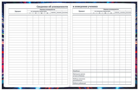 Дневник 1-11 класс 40 л., твердый, BRAUBERG, глянцевая ламинация, "Джип", 107171