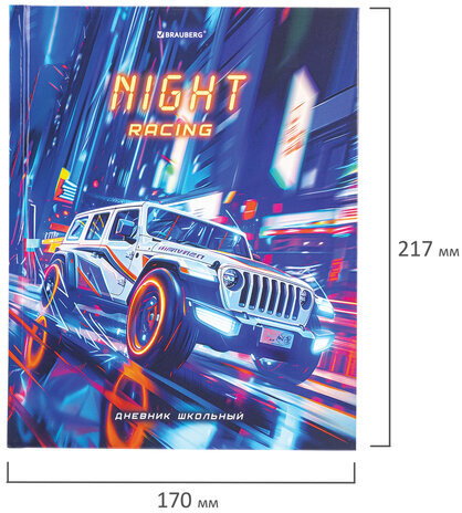 Дневник 1-11 класс 40 л., твердый, BRAUBERG, глянцевая ламинация, "Джип", 107171