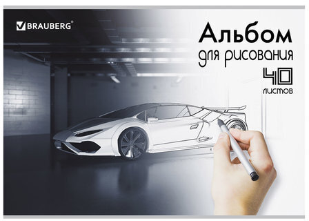 Альбом для рисования А4 40 листов, скоба, глянцевый лак, BRAUBERG, 202х285 мм, "Суперавто" (1 вид), 105093