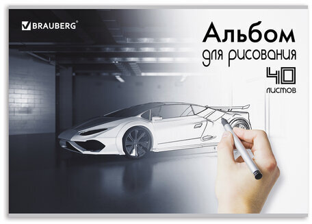 Альбом для рисования А4 40 листов, скоба, глянцевый лак, BRAUBERG, 202х285 мм, "Суперавто" (1 вид), 105093