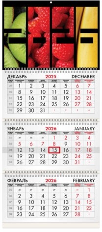 Календарь квартальный на 2026 г., 3 блока, 3 гребня, бегунок, офсет, BRAUBERG, &quot;Фрукты&quot;, 116775