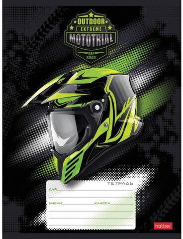 Тетрадь 18 л., HATBER, клетка, обложка картон, "Для мальчиков" (5 видов в спайке), 18Т5В1