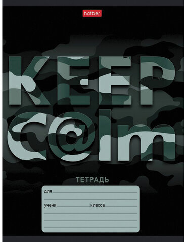 Тетрадь 18 л., HATBER, клетка, обложка картон, "Для мальчиков" (5 видов в спайке), 18Т5В1