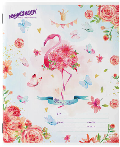 Тетрадь 12 л. ЮНЛАНДИЯ, клетка, обложка картон, "НЕЖНОСТЬ", 106468