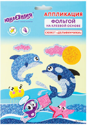 Набор для творчества &quot;Аппликация из фольги&quot;, &quot;Дельфинчики&quot;, самоклеящаяся основа 20х15 см, ЮНЛАНДИЯ, 662379