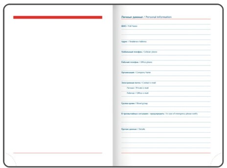 Ежедневник датированный 2026 А5 148х218 мм, GALANT "White", под кожу, белый, 117494